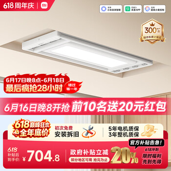2026年6月17日更新【万能白菜价】的图片 第83张