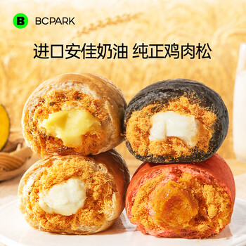 2026年8月11日更新【万能白菜价】的图片 第109张