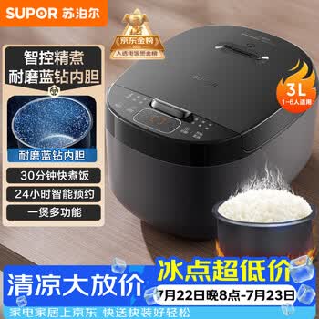 松下电饭煲