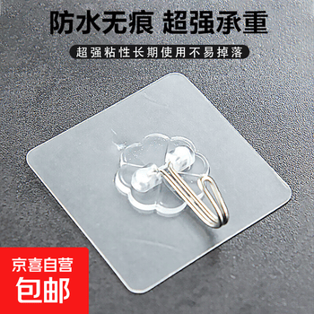 2026年8月11日更新【万能白菜价】的图片 第2张