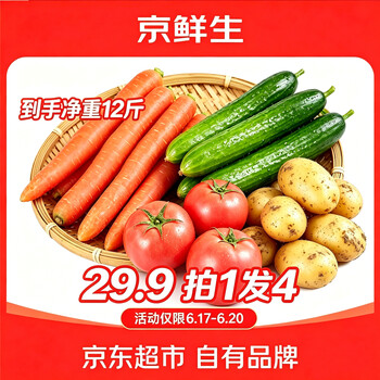 2026年6月18日更新【万能白菜价】的图片 第8张