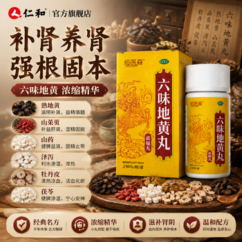 到手54元包邮