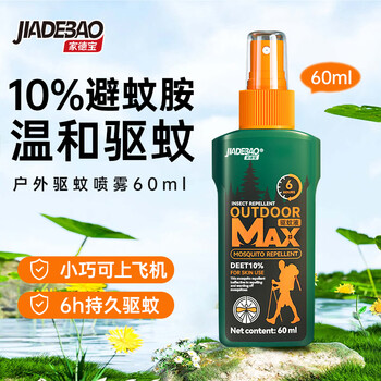 家德宝（JIADEBAO）驱蚊喷雾户外驱蚊液防蚊虫叮咬花露水蚊不叮驱蚊神器 [10%避蚊胺-驱蚊6h]60ml