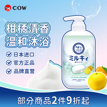 蝶印氨基酸沐浴露