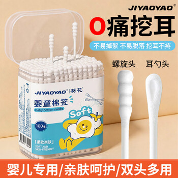 JIYAOYAO婴童棉签100支螺旋头耳勺头宝宝耳鼻肚脐清洁专用安全细轴棉棒