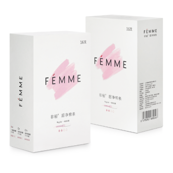 FEMME非秘  双月小流量2盒卫生棉条 内置导管式超净棉条 32支组合套装 一般量2盒