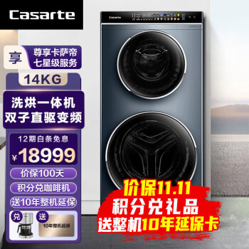 趋势明显:最新价格走势分析