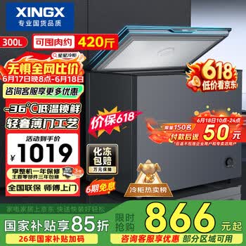 2026年6月18日更新【万能白菜价】的图片 第61张