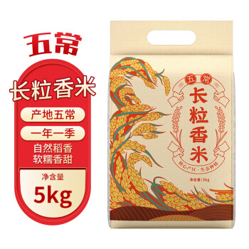 2023年4月28日更新【万能白菜价】的图片 第131张