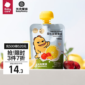 光合星球（THE BABYPANTRY）儿童果泥果冻棒棒益生果果冻（乳酸味）85g/袋