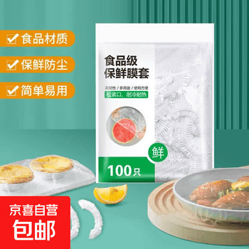 京东 每月18号买一送一活动合集的图片 第27张