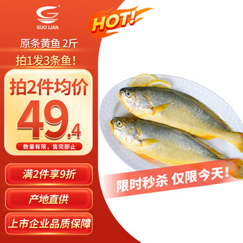 2026年6月29日更新【万能白菜价】的图片 第24张