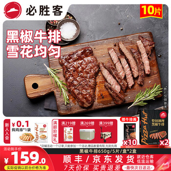 2026年7月26日更新【万能白菜价】的图片 第15张
