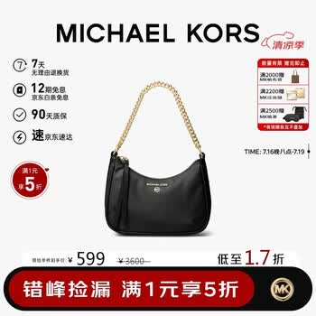 Michael Kors 迈克·科尔斯 多款女式手提包单肩包 折上5折 ￥499起包邮