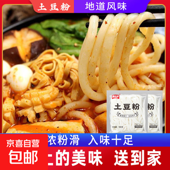 2026年10月19日更新【万能白菜价】