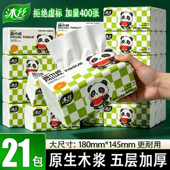 2026年7月27日更新【万能白菜价】的图片 第41张