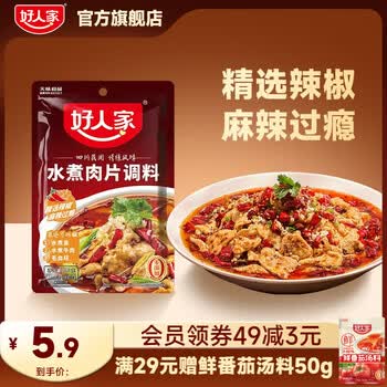 2026年8月1日更新【万能白菜价】的图片 第49张