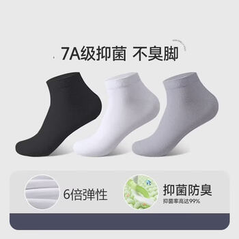 2026年10月14日更新【万能白菜价】的图片 第90张