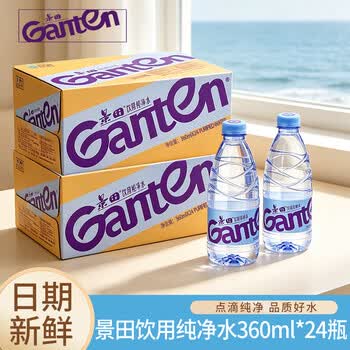 2026年6月29日更新【万能白菜价】的图片 第13张