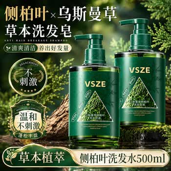 2026年7月13日更新【万能白菜价】的图片 第38张