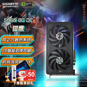 技嘉（GIGABYTE）【白条3期免息】技嘉 RTX5060 OC 8G风魔/猎鹰/魔鹰/雪鹰/小雕 游戏电脑设计绘图AI智能独立显卡 RTX 5060 EAGLE OC 8G 猎鹰