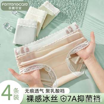 2026年8月23日更新【万能白菜价】的图片 第21张
