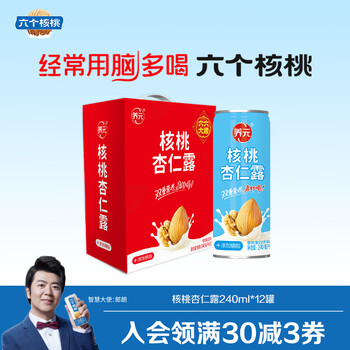 2026年8月12日更新【万能白菜价】的图片 第28张