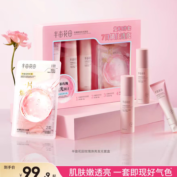 2026年9月2日更新【万能白菜价】的图片 第57张