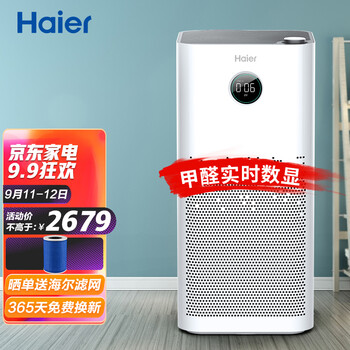 「解读」
海尔KJ680F-H600AU1评测?海尔电视机24小时服务热线电话怎么样?质量如何?有谁用过?