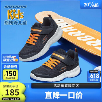 Skechers斯凯奇童鞋男女大童魔术贴轻质网棉儿童休闲跑步运动鞋价格走势及评测报告