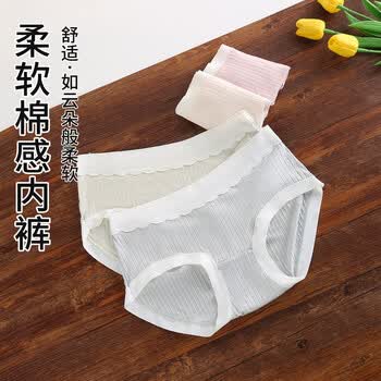 2026年6月30日更新【万能白菜价】的图片 第3张