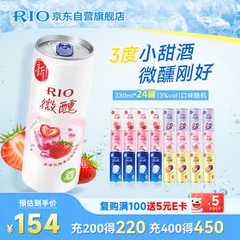 锐澳（RIO）洋酒 预调酒 鸡尾酒 冰饮果酒甜酒 微醺3度 330ml*24罐口味随机