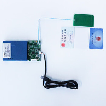 DONSEE第三代身份证读卡器模组身份证阅读器SAM模块内置式居民身份证阅读机具DCTRI社保卡IC EST-J13X身份证免驱大模组