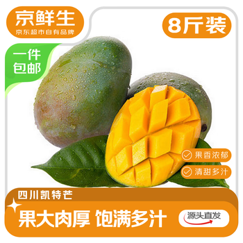 2026年6月30日更新【万能白菜价】的图片 第12张