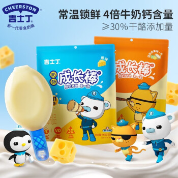 2025年2月9日更新【万能白菜价】的图片 第17张