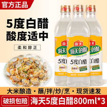 2026年8月20日更新【万能白菜价】的图片 第52张