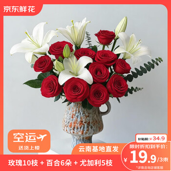 2026年7月29日更新【万能白菜价】的图片 第2张