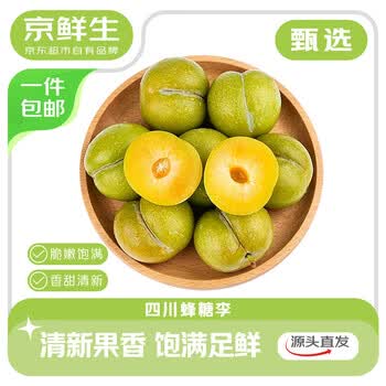 2026年7月6日更新【万能白菜价】的图片 第2张