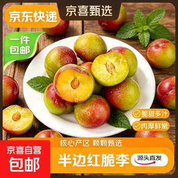 2026年6月30日更新【万能白菜价】的图片 第9张