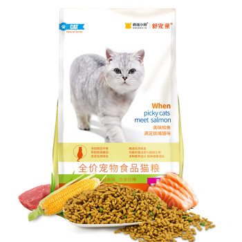 疯狂小狗挑嘴去毛球深海鱼味1.5kg——天然食材,优质口感