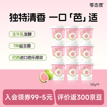 2026年6月30日更新【万能白菜价】的图片 第26张