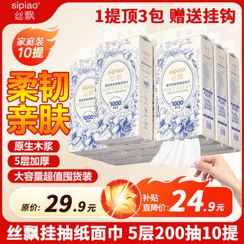 2026年8月13日更新【万能白菜价】的图片 第57张