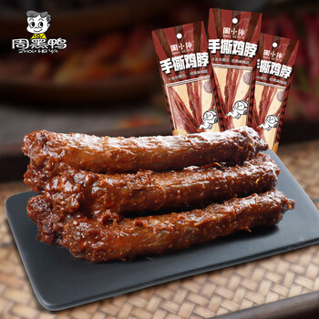 周黑鸭(ZHOUHEIYA)周小伴系列手撕鸡脖单根装40g 周小伴黑鸭味鸡脖 40g*1袋