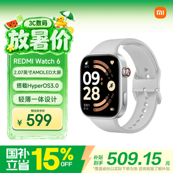 小米（MI）REDMI Watch 6皎月银 国家补贴 澎湃OS 3 心率血氧监测 红米手表6 小米汽车 七夕礼物