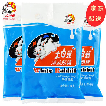 大白兔奶糖114g上海特产儿童牛奶糖零食品小吃婚庆喜儿童节糖果 清凉