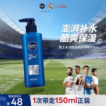 2026年7月10日更新【万能白菜价】的图片 第37张