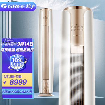【已开箱】
格力KFR-72LW/NhDe1BAj评测怎么样？格力空调售后服务电话怎么样？有没有人买过？优缺点解析？
