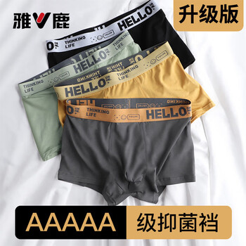 雅鹿男士内裤男透气男生大码平角裤线条印花宽松中腰运动简约四角短裤 抗菌款hello- 4条 L 建议80-100斤