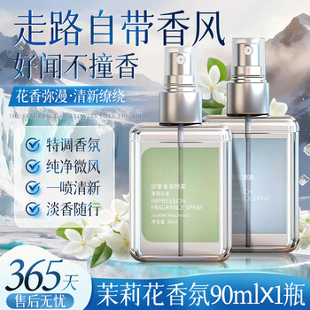 2026年8月1日更新【万能白菜价】的图片 第56张