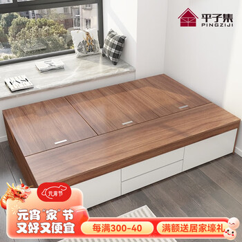 平子集 榻榻米储物床箱 定制ins小户型无床头双人高箱1米储物收纳单人床设计师公寓 4抽屉款 1.0*1.9m